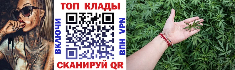 Купить наркотики Черняховск мега сайт  APVP  Бошки Шишки  МЕФ  Кокаин 