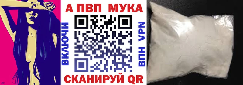 даркнет какой сайт  как найти   Черняховск  Alfa_PVP крисы CK 