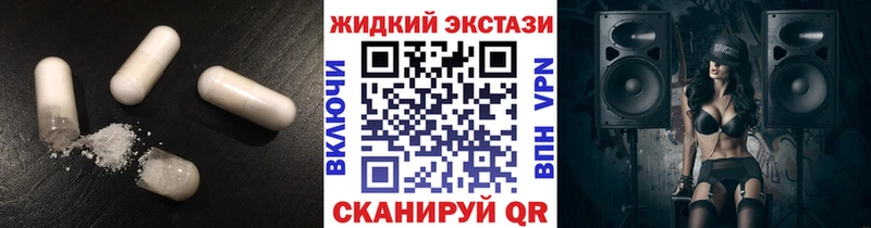 БУТИРАТ оксана  нарко площадка телеграм  Черняховск 