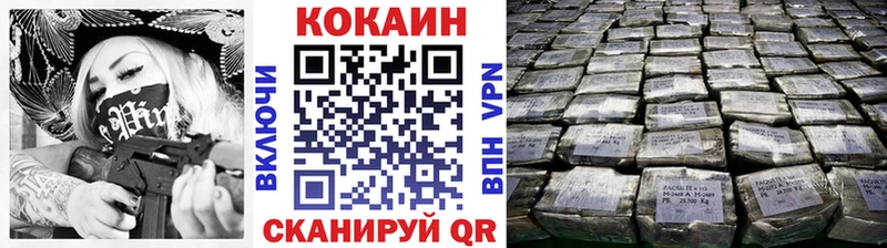 COCAIN 97%  Черняховск 