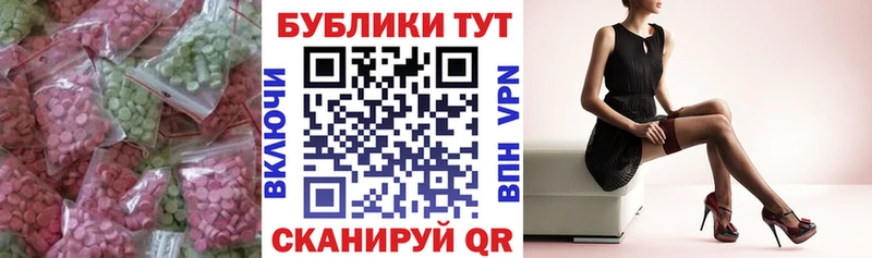 ЭКСТАЗИ VHQ  blacksprut как войти  Черняховск 