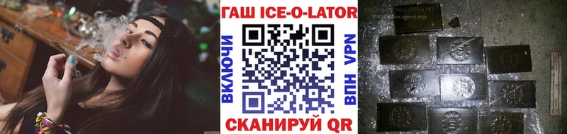 мориарти наркотические препараты  Черняховск  ГАШИШ Cannabis 