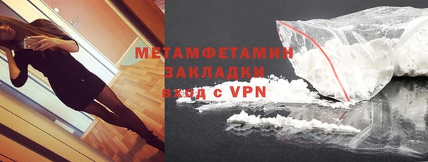 прущие крисы Вяземский