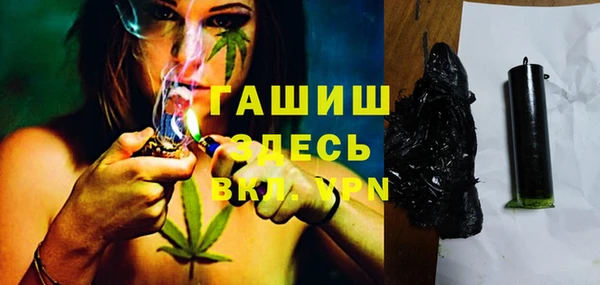 герыч Вязьма