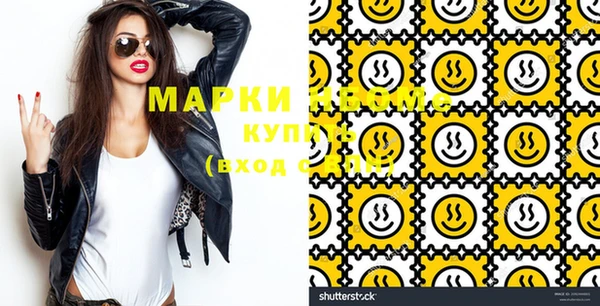 прущие крисы Вяземский