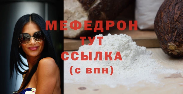 прущие крисы Вяземский