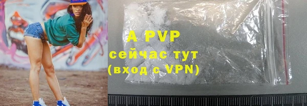 герыч Вязьма