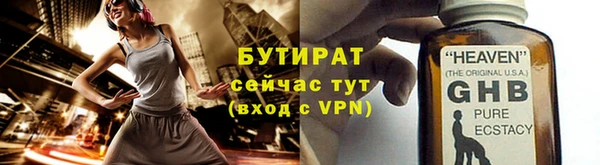 крисы Вязники