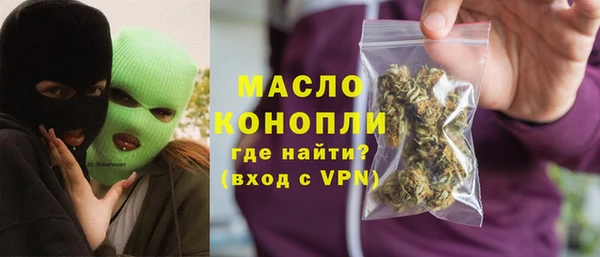 герыч Вязьма