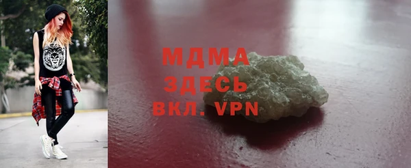 прущие крисы Вяземский