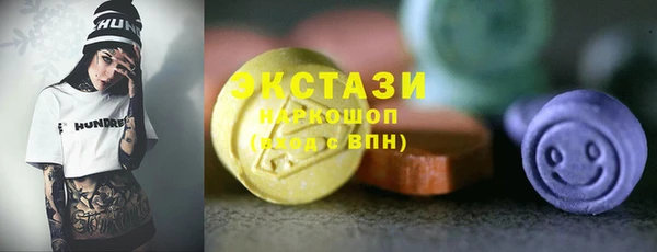 герыч Вязьма