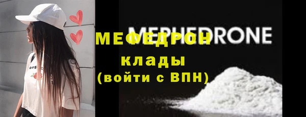 герыч Вязьма