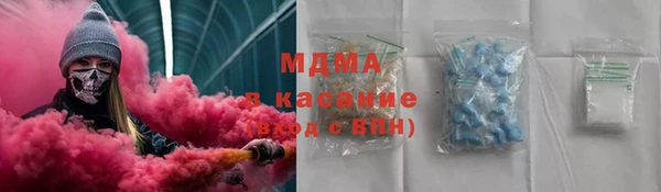 прущие крисы Вяземский