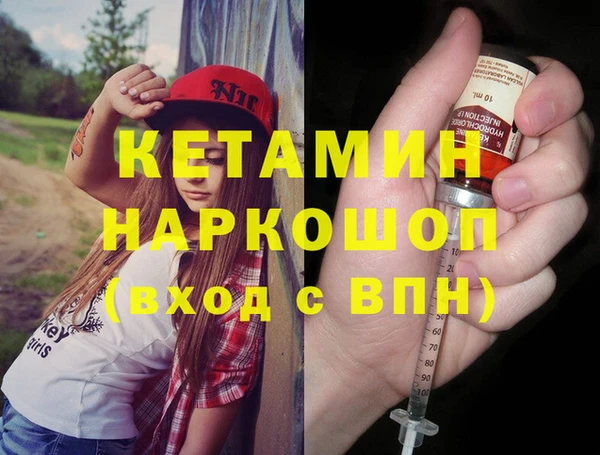 прущие крисы Вяземский