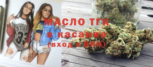 герыч Вязьма