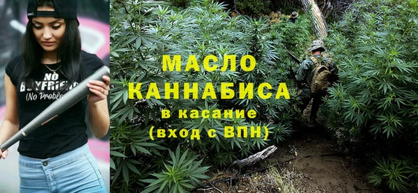 герыч Вязьма
