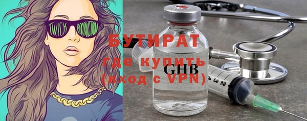 герыч Вязьма