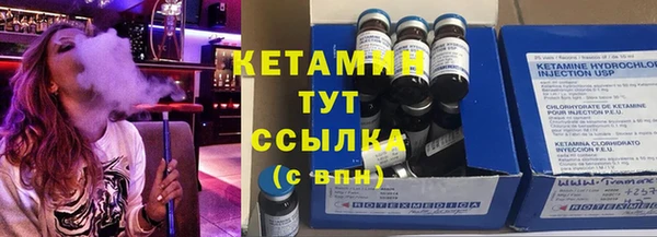 герыч Вязьма