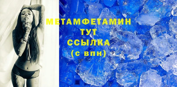 герыч Вязьма