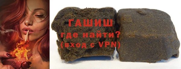 герыч Вязьма