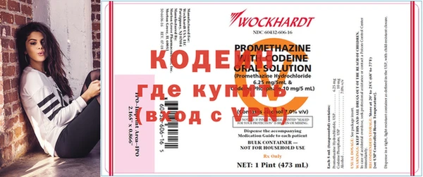 mdpv Ишимбай