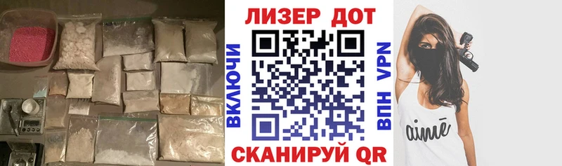 LSD-25 экстази кислота где купить наркоту Черняховск