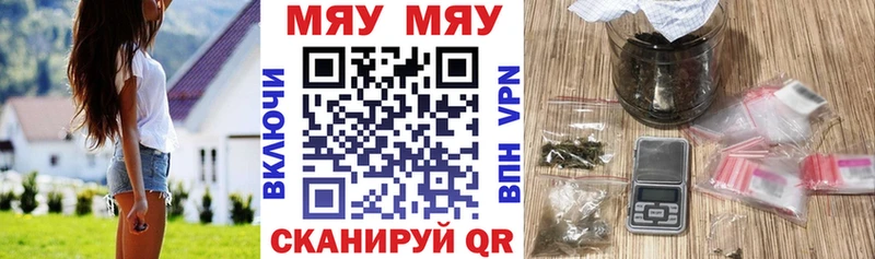 сайты даркнета формула как найти закладки Черняховск МЕФ мяу мяу