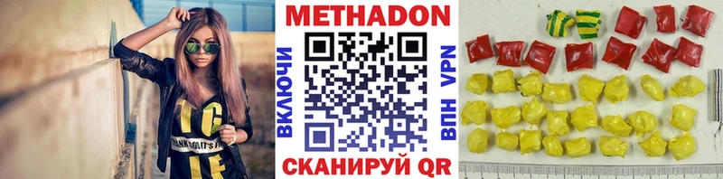 Метадон белоснежный  OMG сайт  Черняховск  закладки 