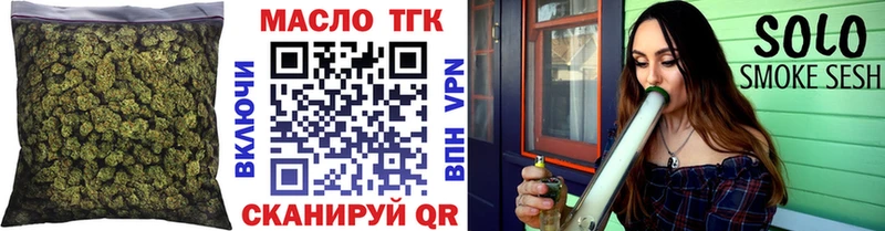 хочу   Черняховск  ТГК жижа 